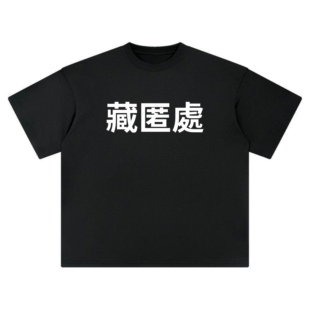 Foreign Tee