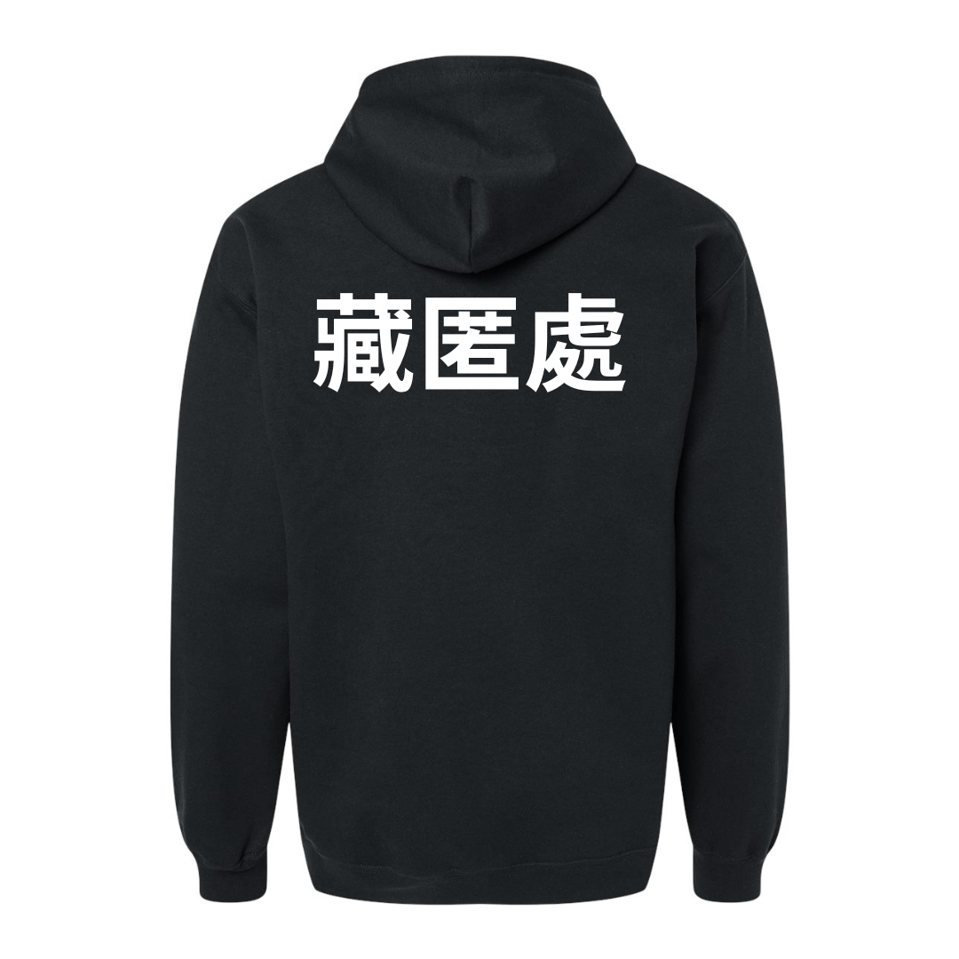 Foreign Hoodie