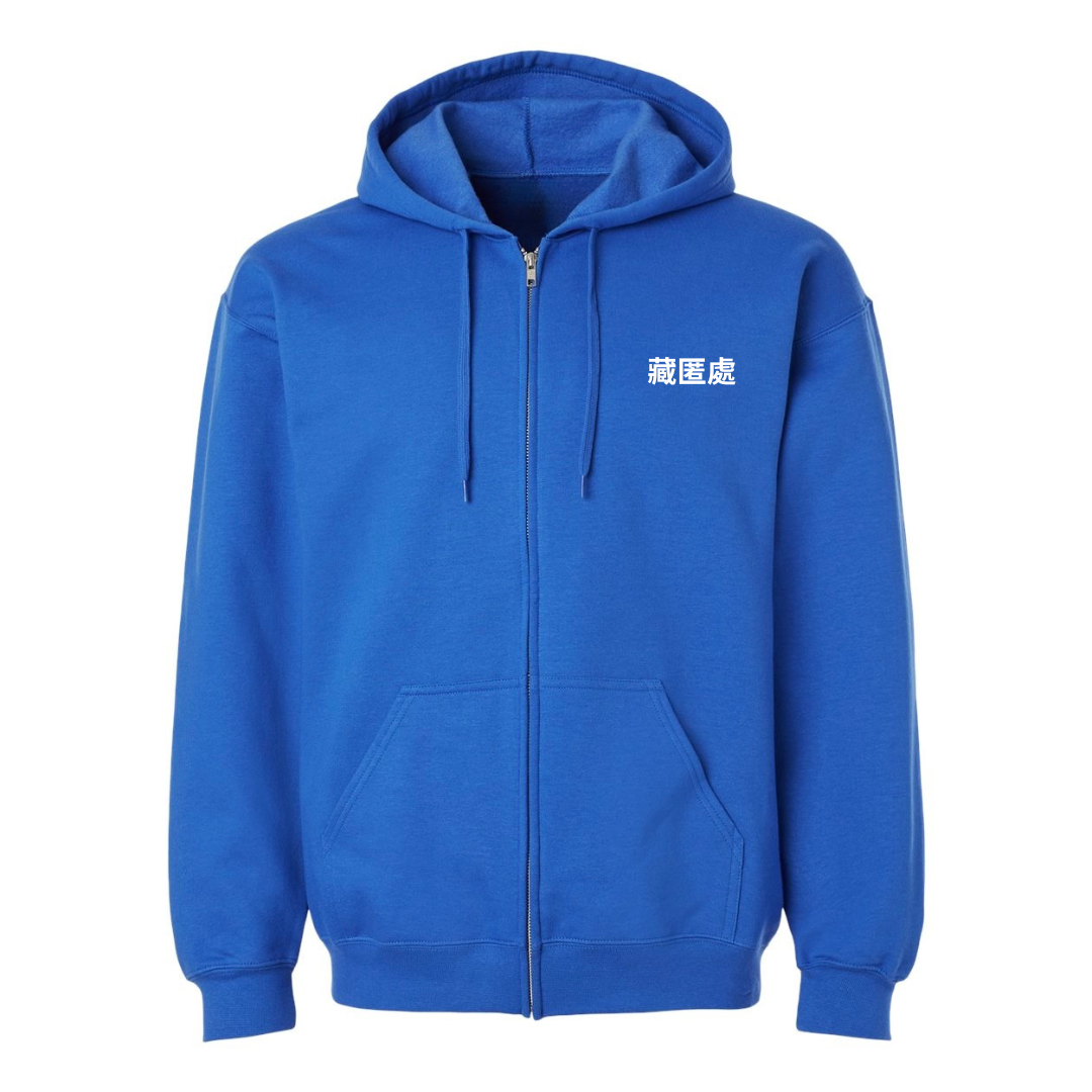 Foreign Hoodie