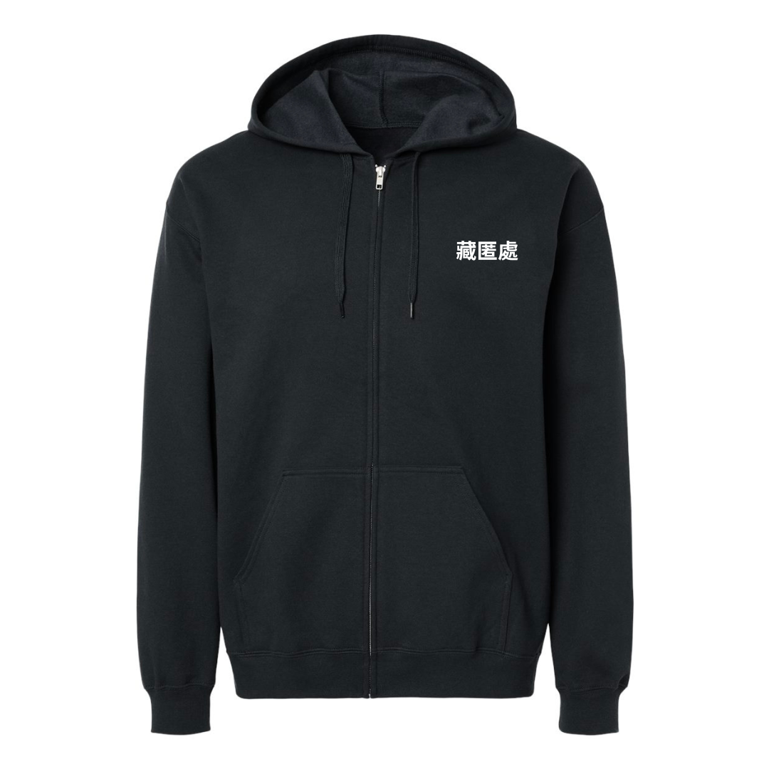 Foreign Hoodie